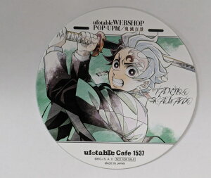 }YY 1 Sł̐n R{JtF mSi T R[X^[ ufotable R[X^[ Sł̐n S ObY