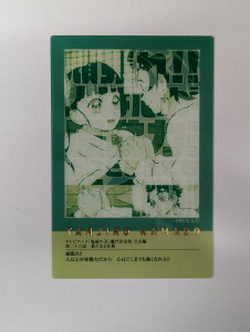 Sł̐n mSi }YY t[YJ[h15 S ObY J[h ufotable } YY 5 IԗJi