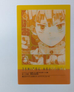 Sł̐n mSi ȑP t[YJ[h15 S ObY J[h ufotable  P 7