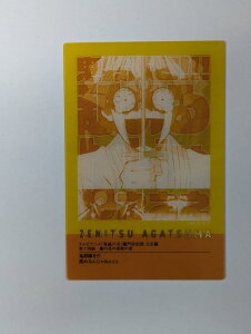 Sł̐n mSi ȑP t[YJ[h15 S ObY J[h ufotable  P 4