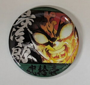 }YY Sł̐n mSi G[ViʃobW } YY 21 ObY ʃobW ʃob` Job` JobW