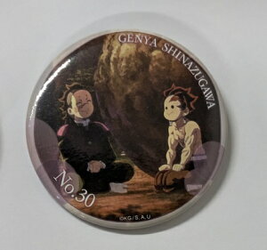 s쌺 Sł̐n mSi G[ViʃobW s  30 ObY ʃobW ʃob` Job` JobW }YY