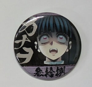 IԗJi Sł̐n mSi G[ViʃobW Iԗ Ji 38 ObY ʃobW ʃob` Job` JobW