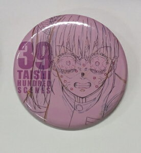 IԗJi Sł̐n mSi G[ViʃobW Iԗ Ji 39 ObY ʃobW ʃob` Job` JobW