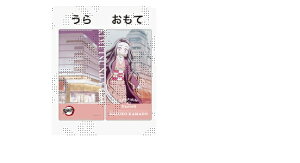 }Hq Sł̐n _CjO_`PbgP[X S ObY `Pbg P[X ufotable DINING