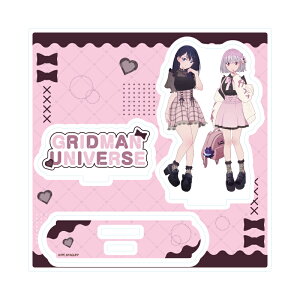 ANX^hv[g Obh} jo[X 14 󑽘Z&VAJl _[NK[[t@bVVer.(`낵CXg) ObY X^h ANX^ ANX^h GRIDMAN UNIVERSE