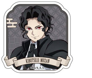 SҖS Sł̐n ANobWRNV A S ObY ANobW