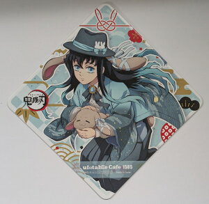 Y Sł̐n AGF2023CXg T R[X^[ S ObY ufotable