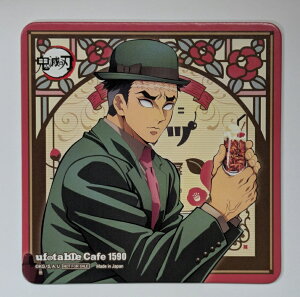 ߖ׍s Sł̐n AGF2024CXg T R[X^[ S ObY ufotable