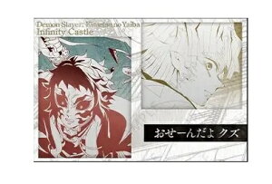 ȑP Ԋx  Sł̐n   |ė DINING O y݂ ^bN|XgJ[h SŃObY |XgJ[h 2 ufotable DINING