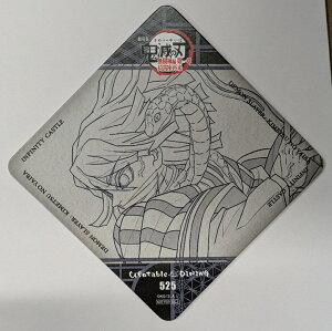 ɍm  Sł̐n   |ė DINING O T R[X^[ S ObY ufotable DINING