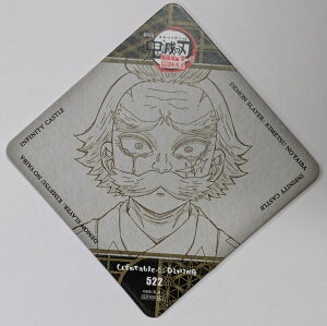 KY  Sł̐n   |ė DINING O T R[X^[ S ObY ufotable DINING