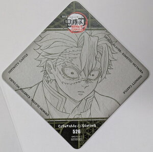 s  Sł̐n   |ė DINING O T R[X^[ S ObY ufotable DINING