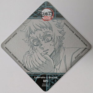 Ԋx  Sł̐n   |ė DINING O T R[X^[ S ObY ufotable DINING