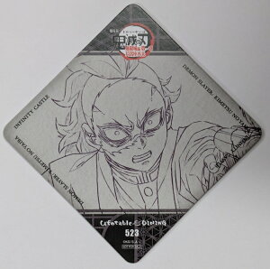 s쌺  Sł̐n   |ė DINING O T R[X^[ S ObY ufotable DINING