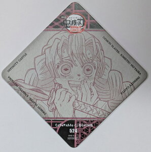 ØI  Sł̐n   |ė DINING O T R[X^[ S ObY ufotable DINING