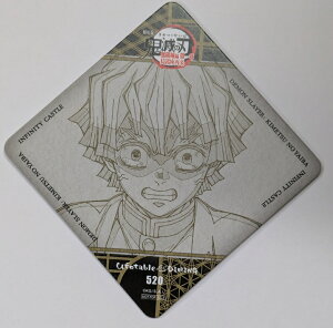 ȑP  Sł̐n   |ė DINING O T R[X^[ S ObY ufotable DINING