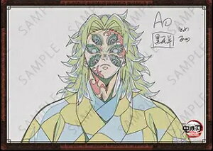   Sł̐n   |ė DINING O y݂ W`X B2 |X^[ S ObY ufotable DINING