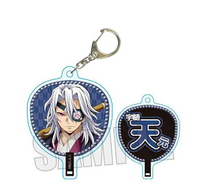 �F�� �V�� A �S�ł̐n �����핗�L�[�z���_�[ �F���V��A (�������Ver.) �S�� �O�b�Y �L�[�z���_�[ �A�N�����L�[�z���_�[ �A�N�L�[