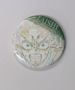 }YY Sł̐n mSi G[ViʃobW } YY 24 ObY ʃobW ʃob` Job` JobW