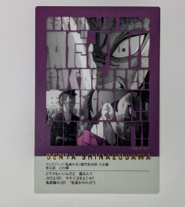 Sł̐n mSi s쌺 t[YJ[h15 S ObY J[h ufotable s  1