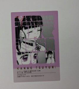 Sł̐n mSi IԗJi t[YJ[h15 S ObY J[h ufotable Iԗ Ji 7