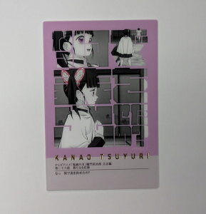 Sł̐n mSi IԗJi t[YJ[h15 S ObY J[h ufotable Iԗ Ji 8