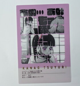 Sł̐n mSi IԗJi t[YJ[h15 S ObY J[h ufotable Iԗ Ji 12