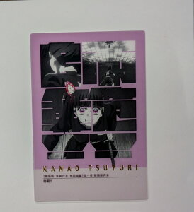 Sł̐n mSi IԗJi t[YJ[h15 S ObY J[h ufotable Iԗ Ji 13