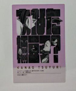 Sł̐n mSi IԗJi t[YJ[h15 S ObY J[h ufotable Iԗ Ji 2