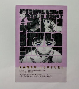 Sł̐n mSi IԗJi t[YJ[h15 S ObY J[h ufotable Iԗ Ji 1