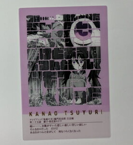 Sł̐n mSi IԗJi t[YJ[h15 S ObY J[h ufotable Iԗ Ji 4