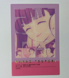 Sł̐n mSi IԗJi t[YJ[h15 S ObY J[h ufotable Iԗ Ji 6