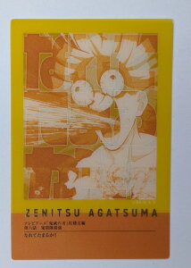 Sł̐n mSi ȑP t[YJ[h15 S ObY J[h ufotable  P 11