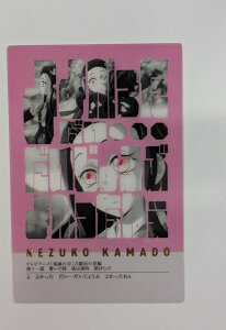 Sł̐n mSi }Hq t[YJ[h15 S ObY J[h ufotable } Hq 14