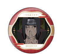 楽天市場】うちはイタチ グッズの通販