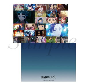 򉮂̂ЂƂ育 ʎʐ^NAt@C 2 Vol.1 LL p ObY