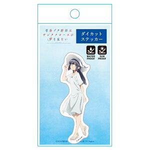 �t�u�^��Y�̓T���^�N���[�X�̖������Ȃ� �_�C�J�b�g�X�e�b�J�[ �q�V���Ďq �O�b�Y �u�^ �t�u�^��Y �X�e�b�J�[