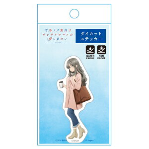 �t�u�^��Y�̓T���^�N���[�X�̖������Ȃ� �_�C�J�b�g�X�e�b�J�[ �o�t���� �O�b�Y �u�^ �t�u�^��Y �X�e�b�J�[