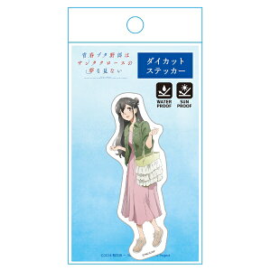 �t�u�^��Y�̓T���^�N���[�X�̖������Ȃ� �_�C�J�b�g�X�e�b�J�[ �������D �O�b�Y �u�^ �t�u�^��Y �X�e�b�J�[