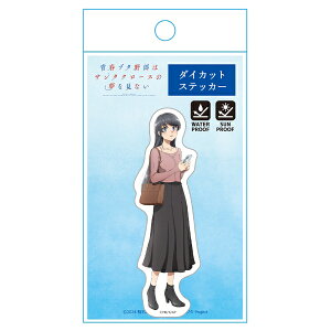 �t�u�^��Y�̓T���^�N���[�X�̖������Ȃ� �_�C�J�b�g�X�e�b�J�[ �������� �O�b�Y �u�^ �t�u�^��Y �X�e�b�J�[