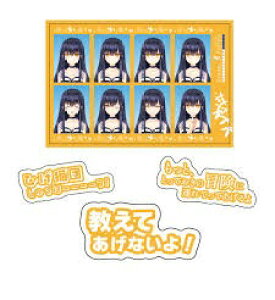 Summer Pockets REFLECTION BLUE �v���� �ؖ��ʐ^���X�e�b�J�[ + �䎌�X�e�b�J�[ �v�� �� �X�e�b�J�[ �T�}�|�P Summer Pockets RB