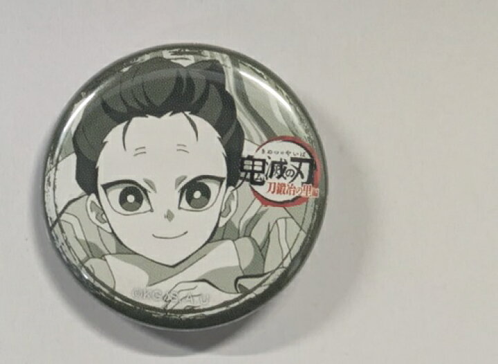 楽天市場】ufotable 鬼滅の刃 刀鍛冶の里編 32mmくじ引き缶バッジ 第六 