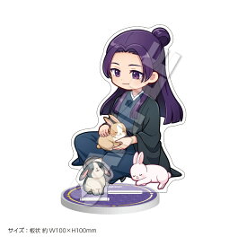 薬屋のひとりごと アクリルスタンドmini うさぎ 壬氏 薬屋 グッズ アクリルスタンド スタンド アクスタ