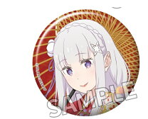 楽天市場】リゼロ エミリア（缶バッジ｜コレクション）：ホビーの通販