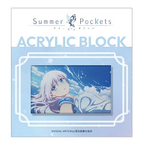 �� ����� Summer Pockets �A�N�����u���b�N ������� �T�}�|�P �O�b�Y �u���b�N �T�}�[�|�P�b�c