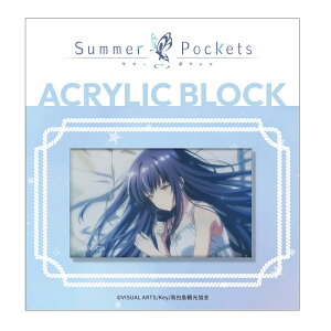 Summer Pockets �A�N�����u���b�N �v���� �T�}�|�P �O�b�Y �u���b�N �T�}�[�|�P�b�c