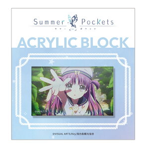 Summer Pockets �A�N�����u���b�N �������� �T�}�|�P �O�b�Y �u���b�N �T�}�[�|�P�b�c