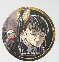 楽天市場】鬼滅の刃 ufotable コースターの通販