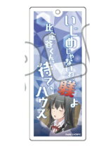 楽天市場】雪ノ下雪乃 アクリルの通販